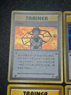 (LP) Gym leader 8 types complete set old back Japanese Pokemon Card - Image 2