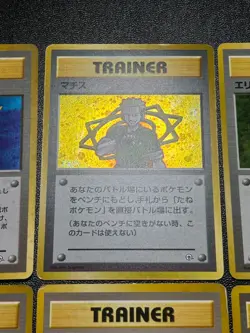 (LP) Gym leader 8 types complete set old back Japanese Pokemon Card - Image 4