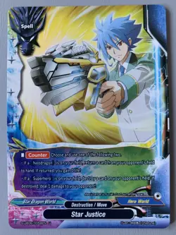 FUTURE CARD BUDDYFIGHT STAR JUSTICE (STAR DRAGON HERO WORLD) S-UB06 U FOIL - Image 1