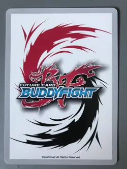 FUTURE CARD BUDDYFIGHT STAR JUSTICE (STAR DRAGON HERO WORLD) S-UB06 U FOIL - Image 2