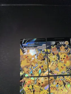 Pikachu V-UNION RRR 025-028/028 S8a 25th Anniversary - Pokemon Card Japanese - Image 3
