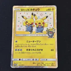 Manzai Pikachu 407/SM-P Japanese Pokemon Center Osaka DX Promo Holo Card - Image 1