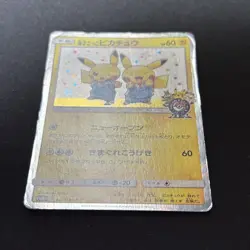 Manzai Pikachu 407/SM-P Japanese Pokemon Center Osaka DX Promo Holo Card - Image 3