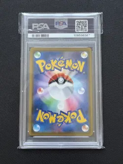 PSA 10 Vaporeon V 075/069 SR S6a Eevee Heroes Japanese Pokemon Card - Image 2