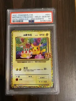 [PSA 10] Birthday Pikachu Pokemon Card Japanese 007/025 25th Anniversary Promo - Image 1