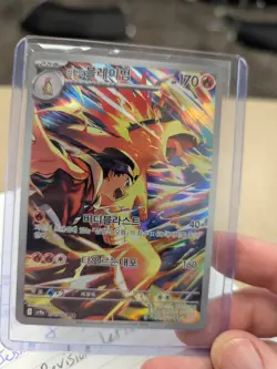 Pokemon Card Binder Collection Lot Of 55 Cards Ethan's Typhlosion Reverse Holo - Image 1