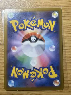 Pokemon Charizard 187/184 VMAX Climax S8b CHR Japanese Character Rare Holo LP - Image 2