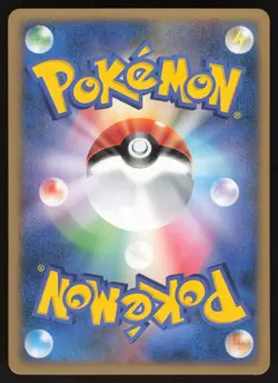 Pokemon Japanese Miltank 088/106 Golden Sky Silvery Ocean Komiya EXCELLENT - Image 2