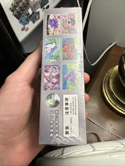 Pokemon TCG S-Chinese Collection 151C 3.0 Surprise Jumbo Booster Box - Image 3