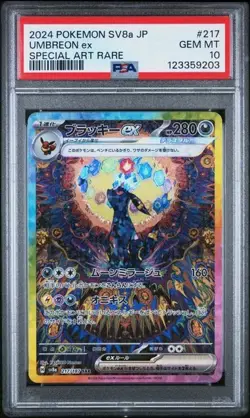 Pokemon PSA 10 Umbreon ex 217/187 SV8a Terastal Festival Special Art Rare JPN - Image 1