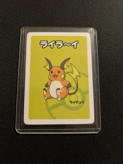 Pokemon TCG | Raichu | JPN Old Maid / Babanuki | Pokemon Center Exclusive - Image 1