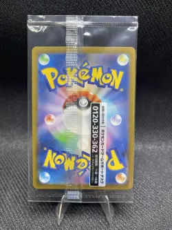 Pokemon Detective Pikachu 098/SV-P Holo Japanese Pre-Order Promo SEALED! - Image 2