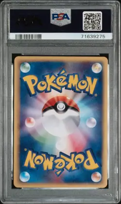 IMAKUNI's Whismur Loudred Exploud EX Set Pokemon Trainers Promo Japanese PSA 10 - Image 3