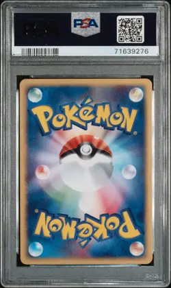 IMAKUNI's Whismur Loudred Exploud EX Set Pokemon Trainers Promo Japanese PSA 10 - Image 5
