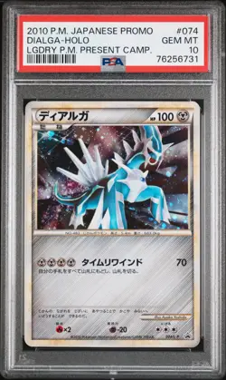 Shiny Dialga Pokemon 2010 Holo Legendary Present Promo Japanese 074/L-P PSA 10 - Image 1