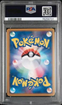 Shiny Dialga Pokemon 2010 Holo Legendary Present Promo Japanese 074/L-P PSA 10 - Image 2