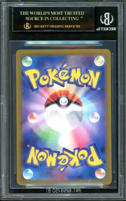 Pikachu 2023 sv2a Pokemon 151 AR Art Rare Japanese 173/165 BLACK LABEL BGS 10 - Image 2