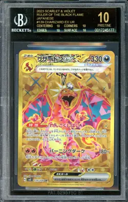 Charizard ex Pokemon sv3 Black Flame UR Japanese 139/108 POP3 BLACK LABEL BGS 10 - Image 1