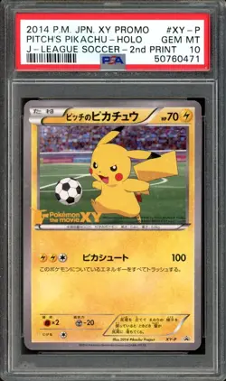 Pitch's Pikachu Pokemon 2014 Holo J-League 2nd Soccer Promo Japanese XY-P PSA 10 - Image 1