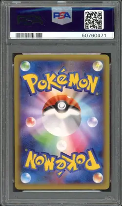 Pitch's Pikachu Pokemon 2014 Holo J-League 2nd Soccer Promo Japanese XY-P PSA 10 - Image 2