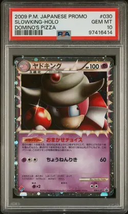 Slowking Prime Pokemon 2009 Holo Domino's PIzza Promo Japanese 030/L-P PSA 10 - Image 1