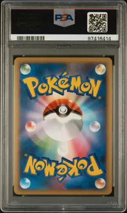 Slowking Prime Pokemon 2009 Holo Domino's PIzza Promo Japanese 030/L-P PSA 10 - Image 2