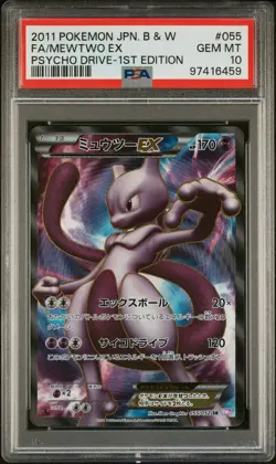 Mewtwo EX Pokemon 2011 FA BW3 Psycho Drive SR 1st ED Japanese 055/052 PSA 10 - Image 1