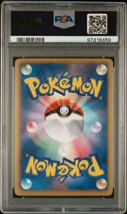 Mewtwo EX Pokemon 2011 FA BW3 Psycho Drive SR 1st ED Japanese 055/052 PSA 10 - Image 2