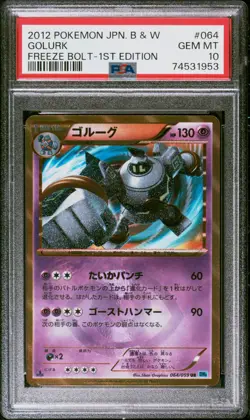 Shiny Golurk Pokemon 2012 BW6 Freeze Bolt UR 1st ED Japanese 064/059 PSA 10 - Image 1