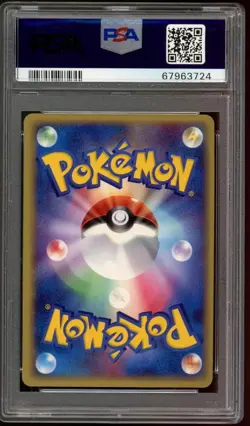 Altaria EX Pokemon 2005 Holo Mirage Forest 1st ED Japanese 068/086 PSA 10 - Image 2