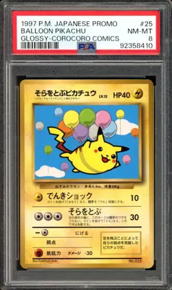 Balloon Pikachu Pokemon 1997 Glossy Corocoro Comics Promo Japanese 025 PSA 8 - Image 1