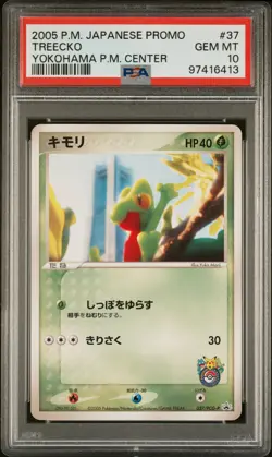 Treecko 2005 Pokemon Center Yokohama Promo Japanese 037/PCG-P PSA 10 - Image 1