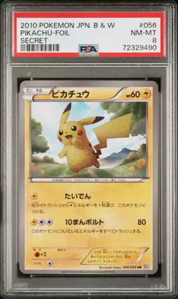Shiny Pikachu Pokemon 2010 White Collection UR Unlimited Japanese 056/056 PSA 8 - Image 1