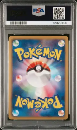 Shiny Pikachu Pokemon 2010 White Collection UR Unlimited Japanese 056/056 PSA 8 - Image 2