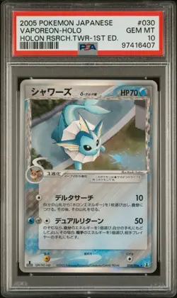 Vaporeon Pokemon 2005 Holon Research Tower 1st ED Japanese 030/086 PSA 10 - Image 1
