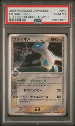 Latios Holo Pokemon 2005 Holon Research Tower UNL ED Japanese 042/086 PSA 10 - Image 1