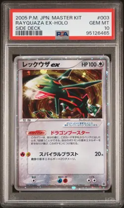 Rayquaza EX Pokemon 2005 Master Kit Side Deck Unlimited Japanese 003/012 PSA 10 - Image 1