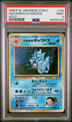 Giovanni's Gyarados Pokemon 1999 Holo Gym 2 Challenge Japanese 130 PSA 9 - Image 1