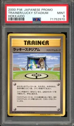 Lucky Stadium Pikachu Pokemon 2000 Hokkaido Event Promo Japanese TRAINER PSA 9 - Image 1