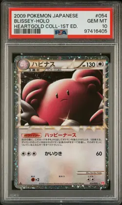 Blissey Prime Pokemon 2009 Holo L1 Heartgold Collection Japanese 054/070 PSA 10 - Image 1