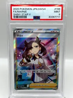 Marnie 198/190 Shiny Star V Full Art SR 2020 Japanese Pokemon TCG Card PSA 9 - Image 1
