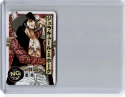 IMAGINE Wanted Mini Card Saikyo Jump 2024 One Piece Japanese - Image 1