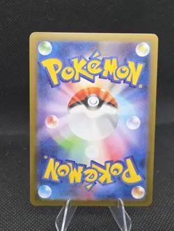 Pokemon Card Game Ambipom AR 092/080 Inferno X M2 Japanese - Image 2