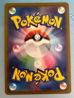 Pikachu CHR 073/071 S10a JPN Dark Phantasma Japanese Lightning Pokemon Card - Image 4
