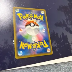 Pikachu AR 223/190 Japanese Pokemon Card 2024 SV8a Shiny Treasure ex Art Rare - Image 2