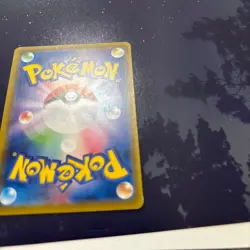 Pikachu AR 223/190 Japanese Pokemon Card 2024 SV8a Shiny Treasure ex Art Rare - Image 3