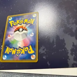 Pikachu AR 223/190 Japanese Pokemon Card 2024 SV8a Shiny Treasure ex Art Rare - Image 4