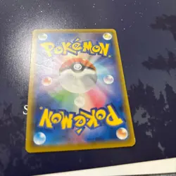Pikachu AR 223/190 Japanese Pokemon Card 2024 SV8a Shiny Treasure ex Art Rare - Image 5