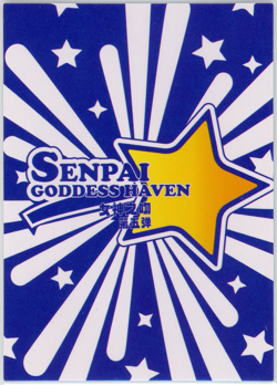 ❤JEANNE D'ARC Goddess Story Anime Waifu Card - SENPAI GODDESS HAVEN 5 - XR-002 - Image 2
