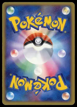 POKEMON CARD JAPANESE - RELICANTH 036/083 HOLO UNDONE SEAL PLAYED - Image 2